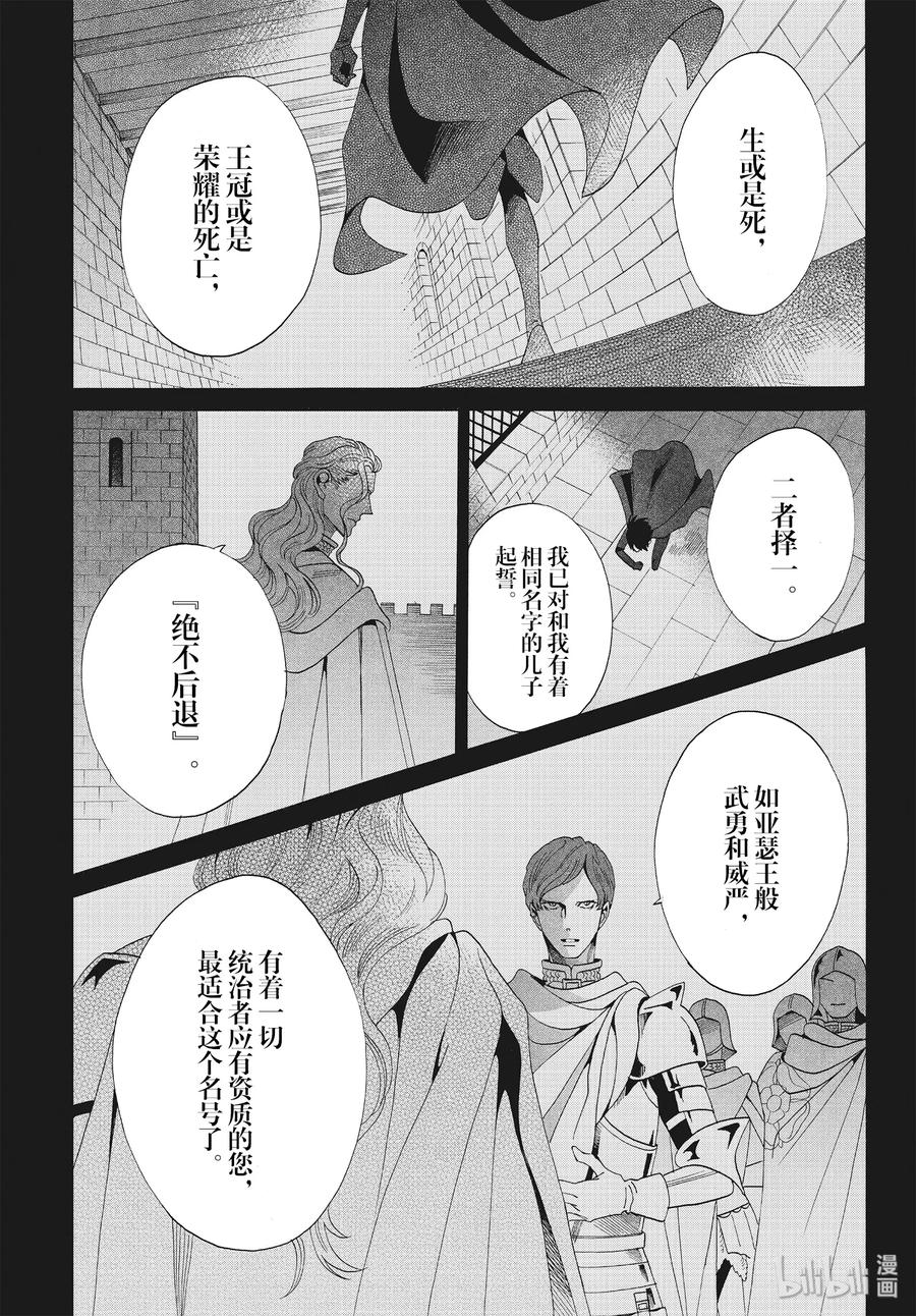 066话 第66话1