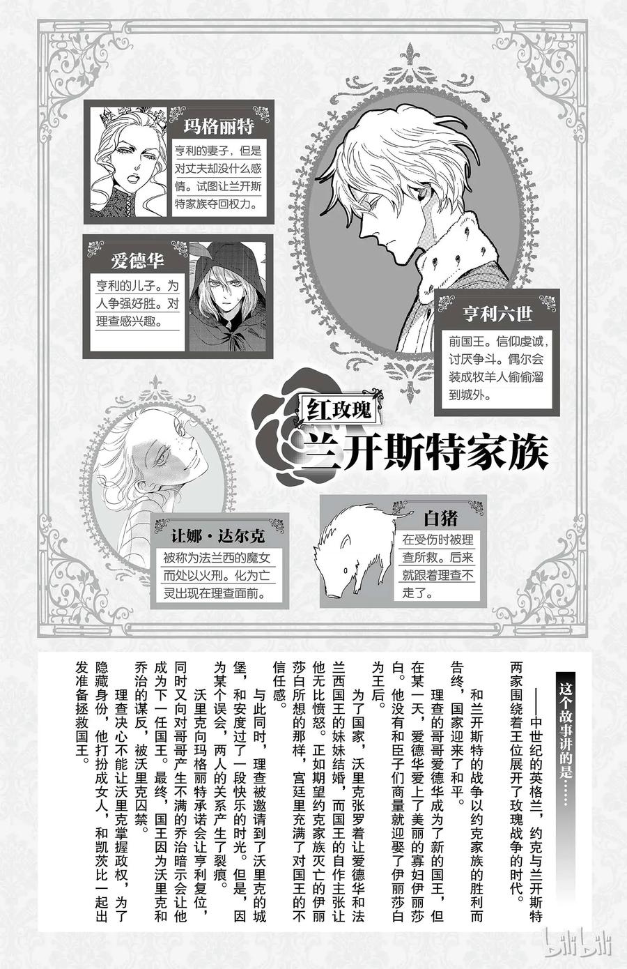 017话 0173
