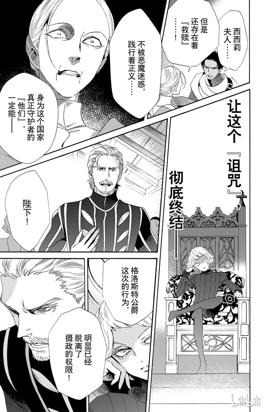 049话 0492