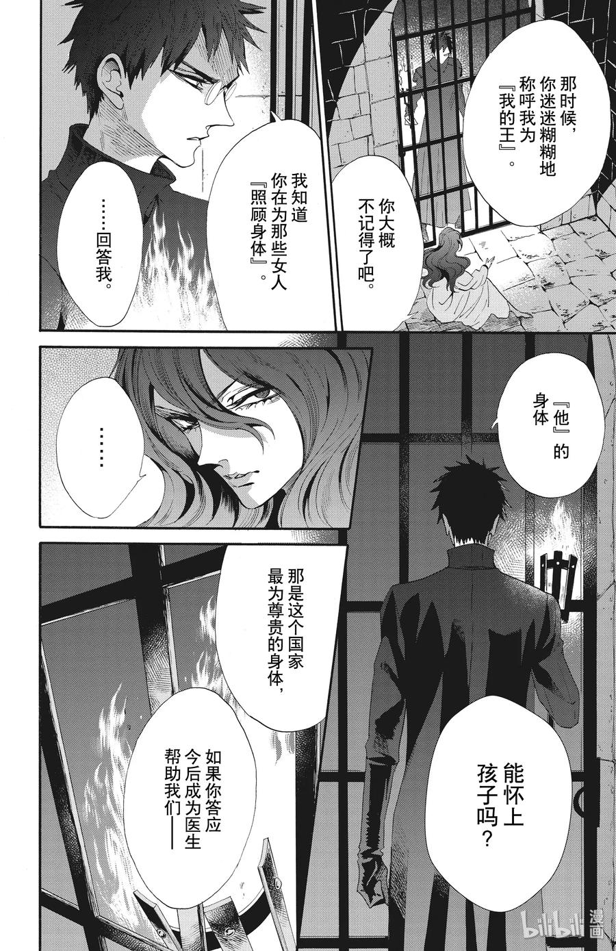 053话 0531