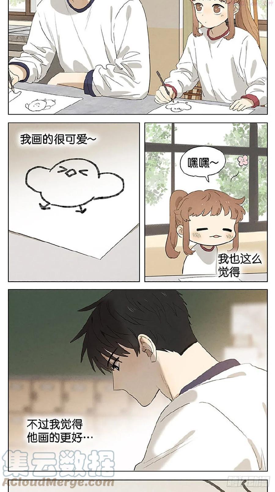 留堂1