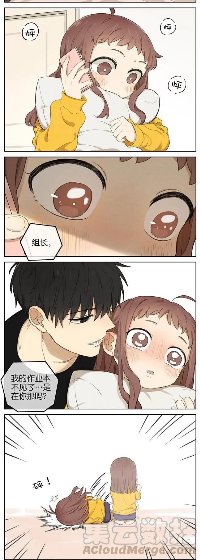暗恋34