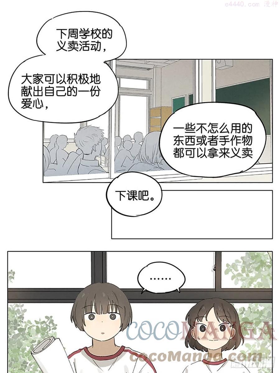 放学留下0