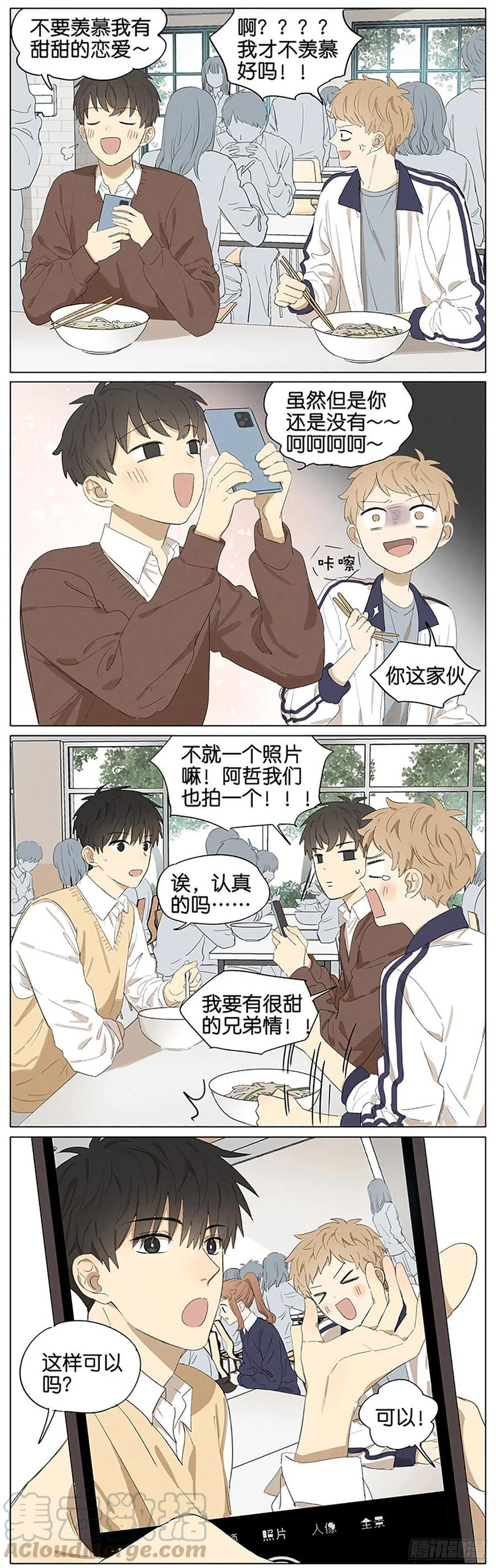暗恋 照片2