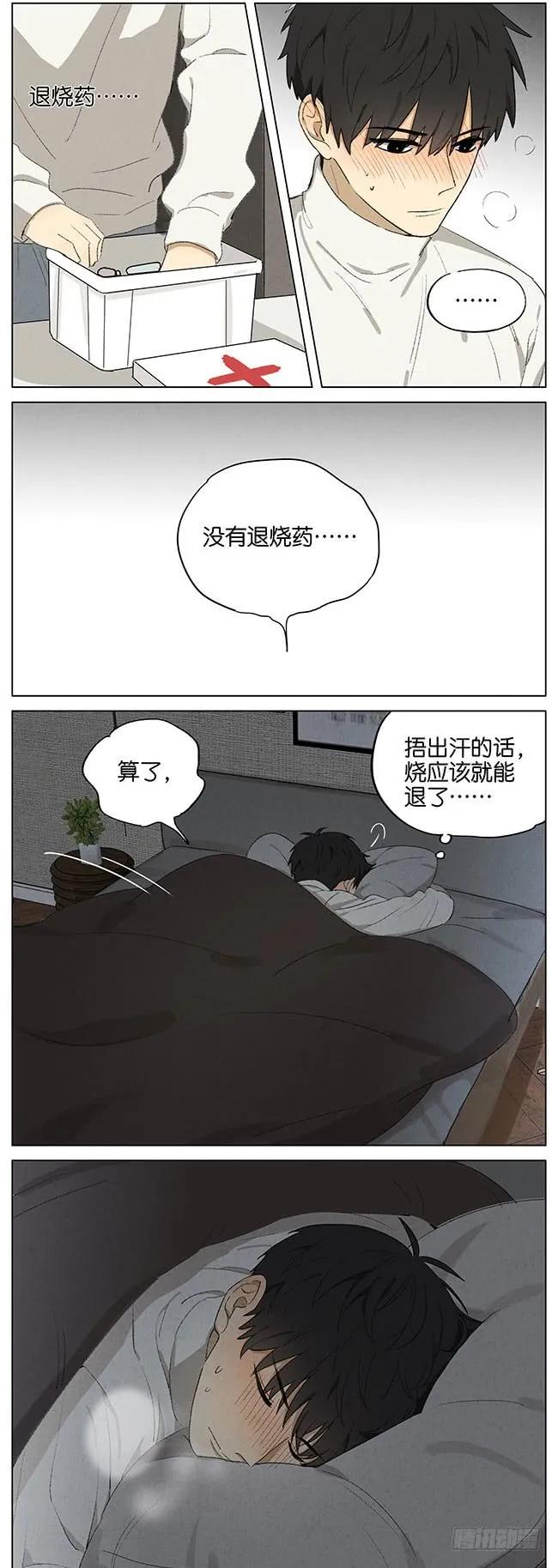暗恋91