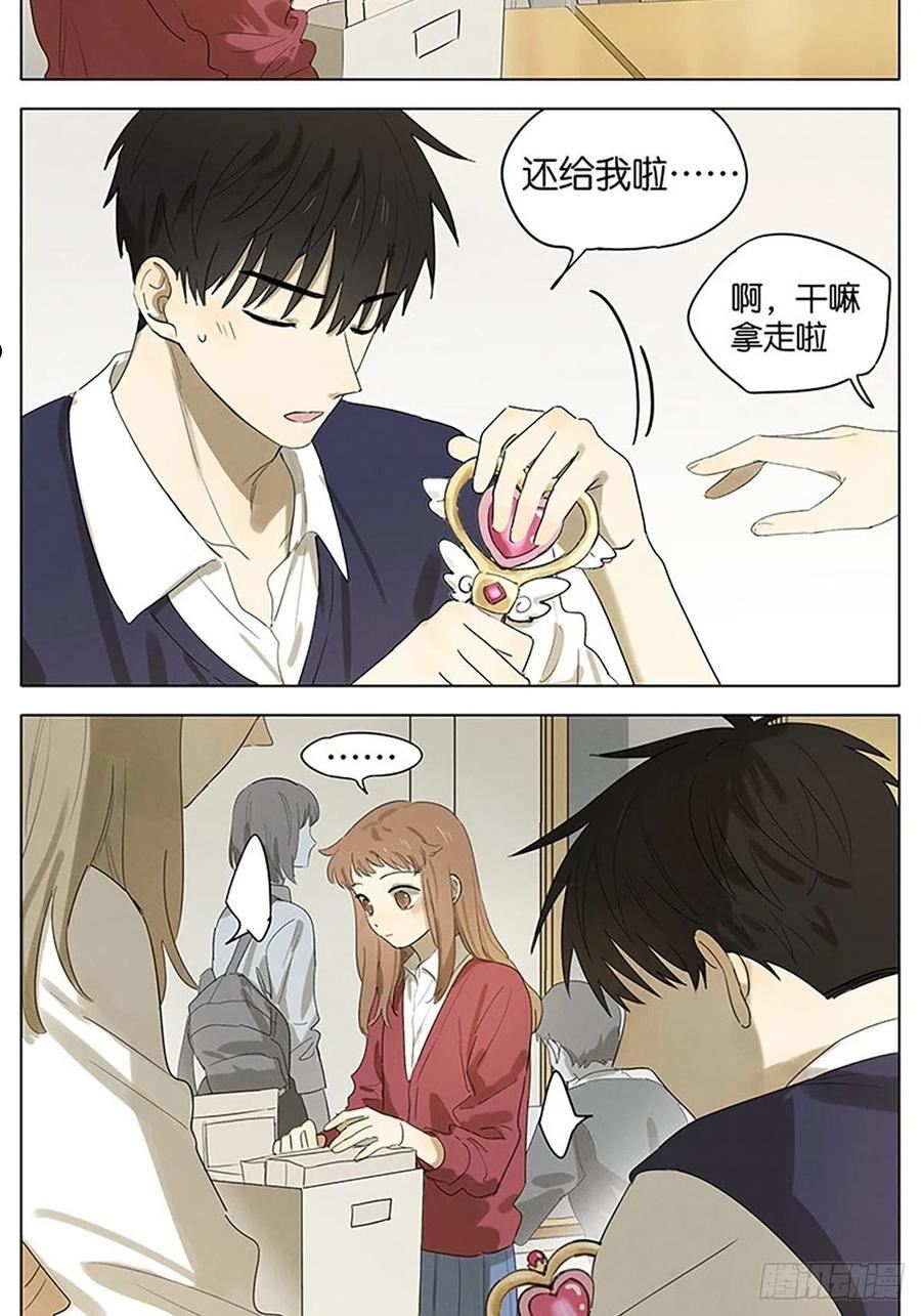 搬东西1