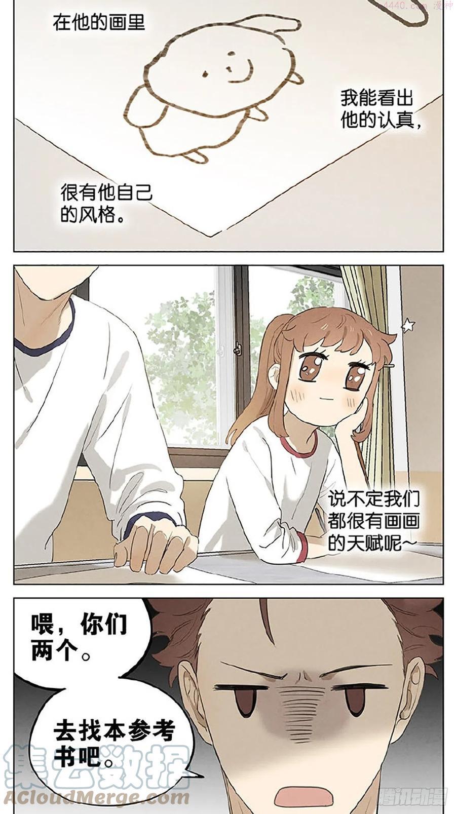 留堂2