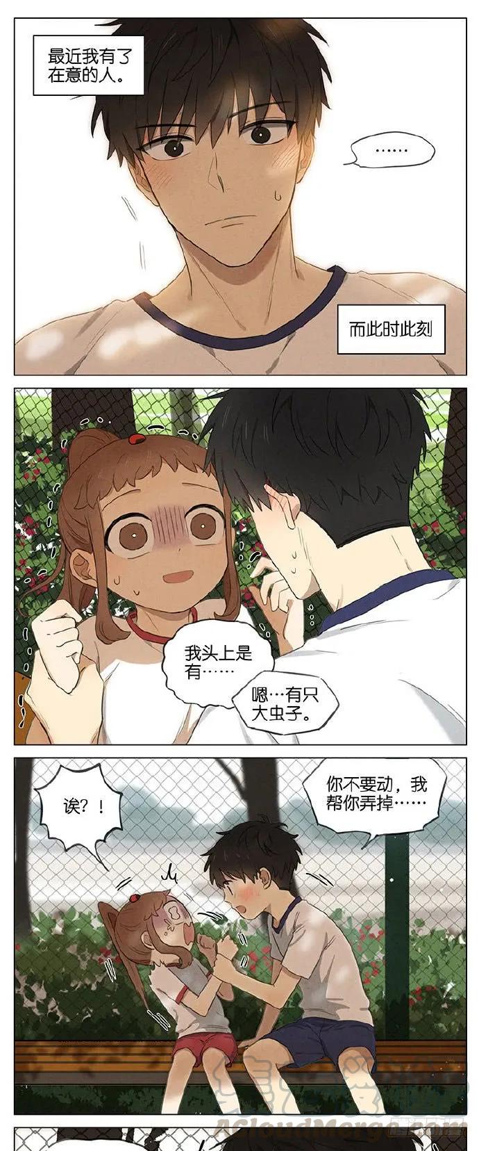 暗恋70