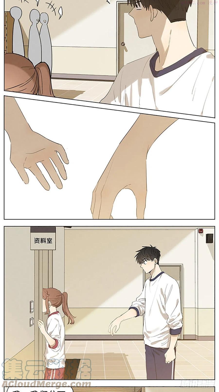 资料室2