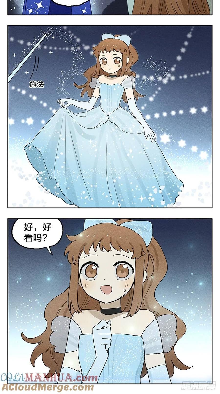画了两个童话番外4
