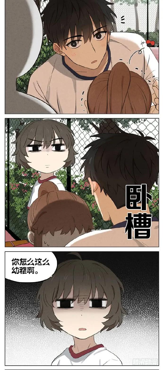 暗恋73