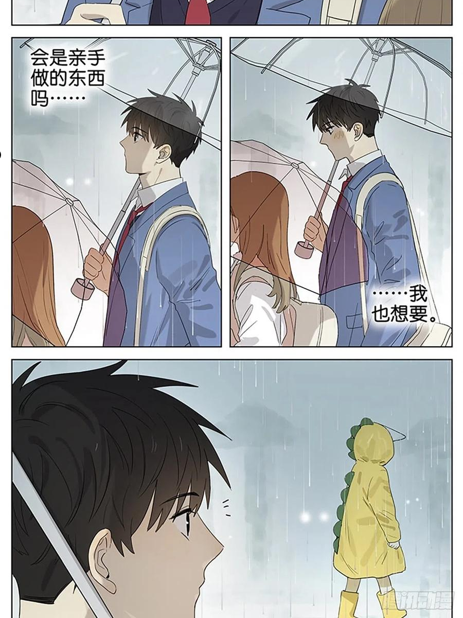 下雨天21