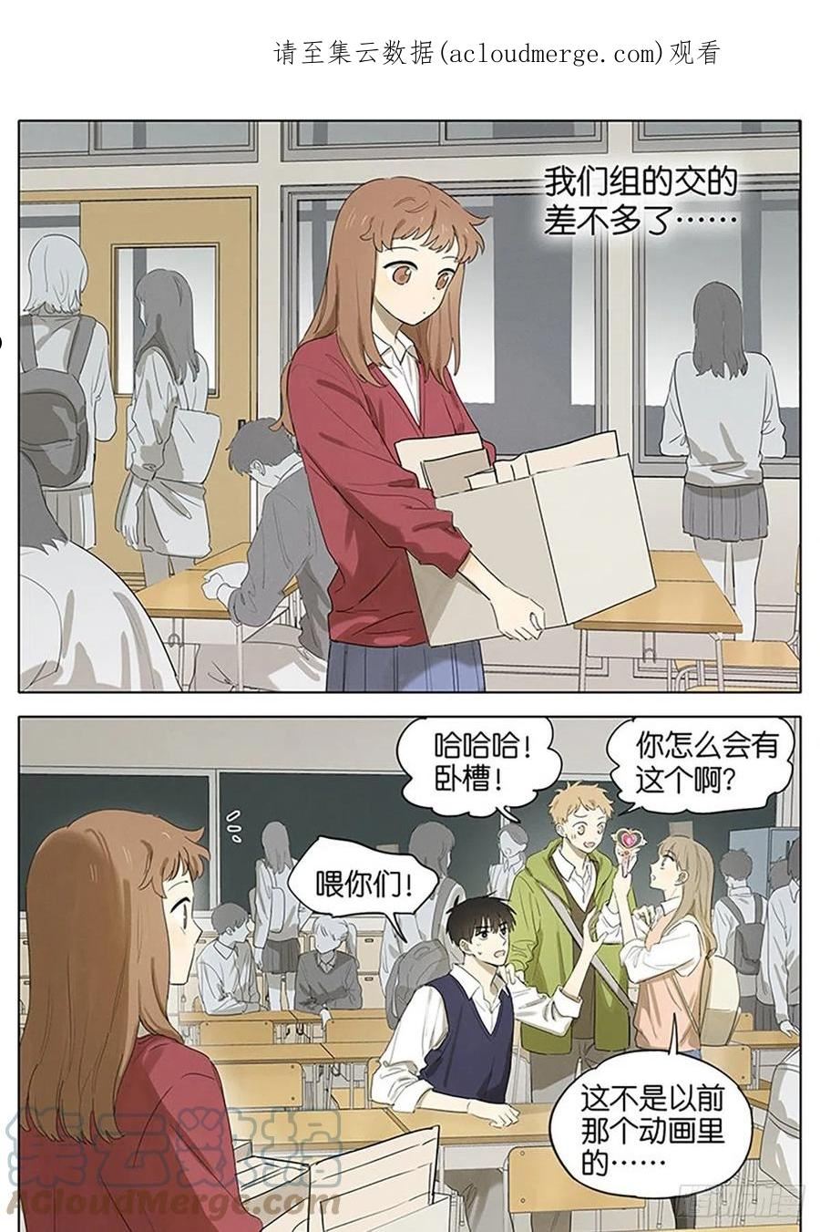 搬东西0