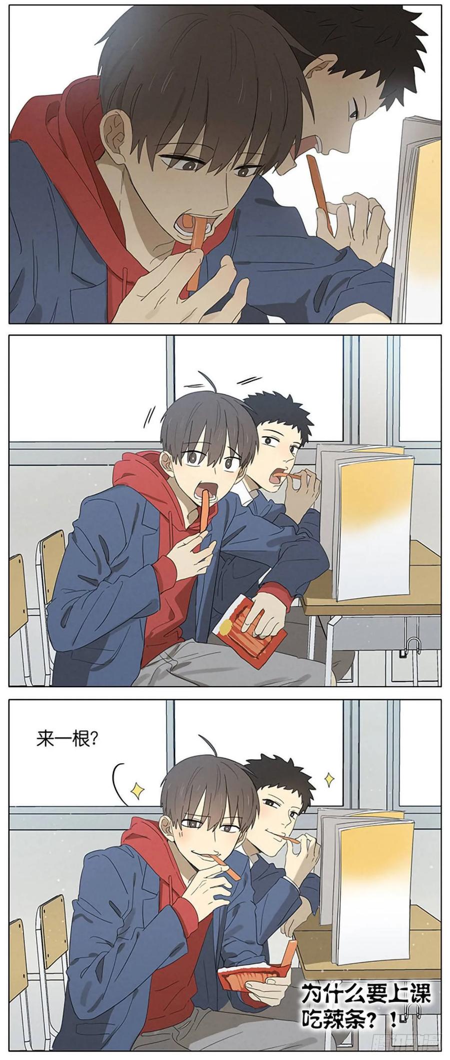 暗恋152