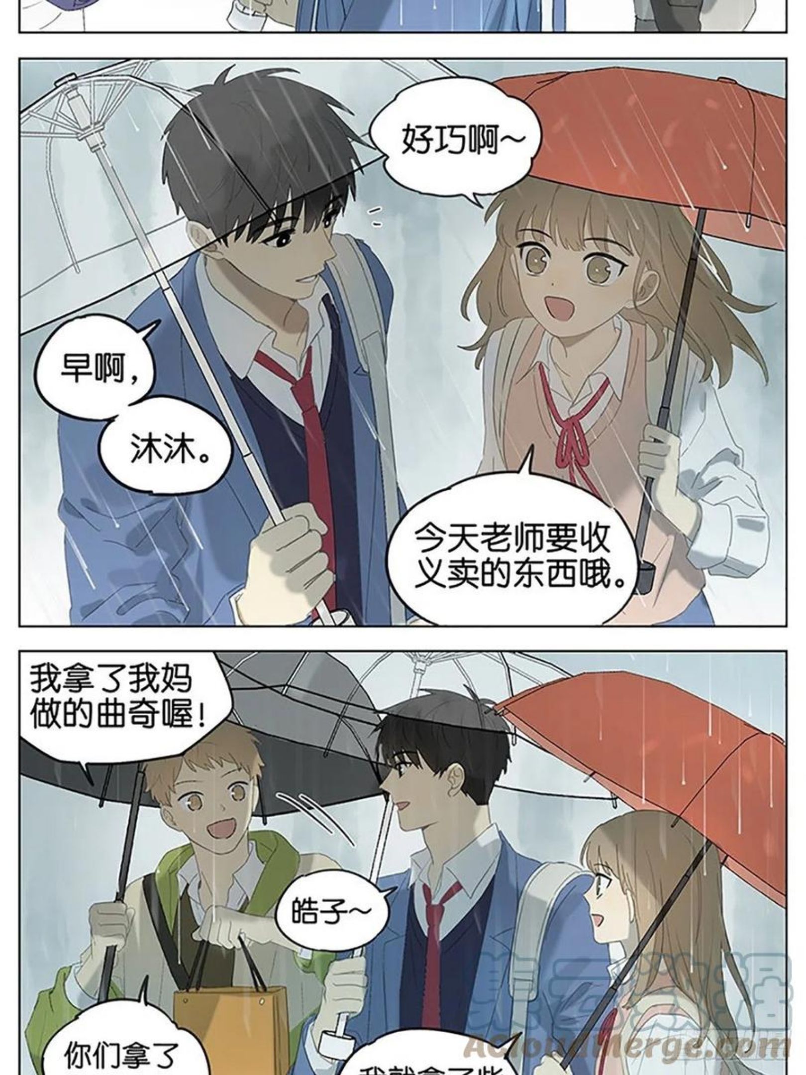 下雨天1