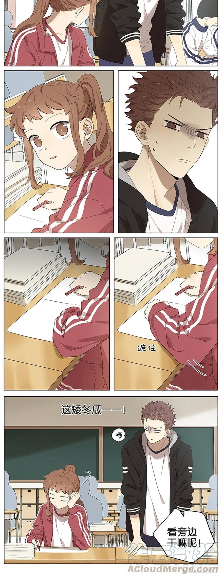 暗恋~漫画,暗恋 上课4图