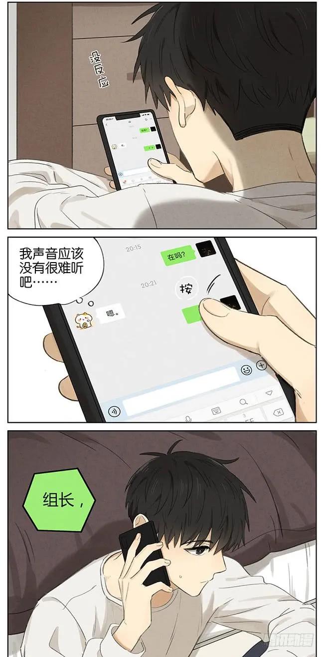 暗恋31