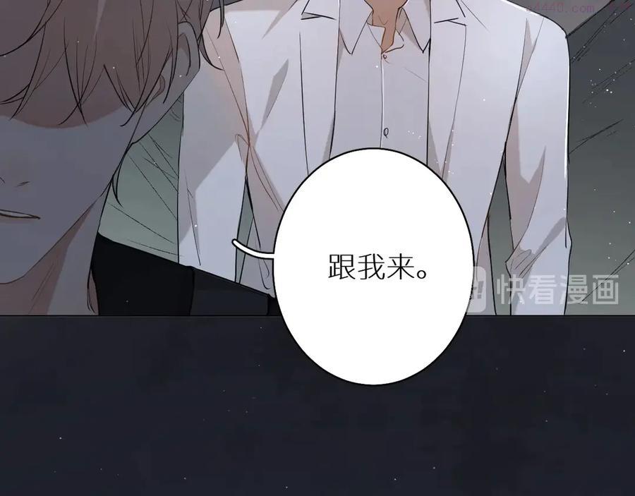 第17话 难道只是想玩玩0