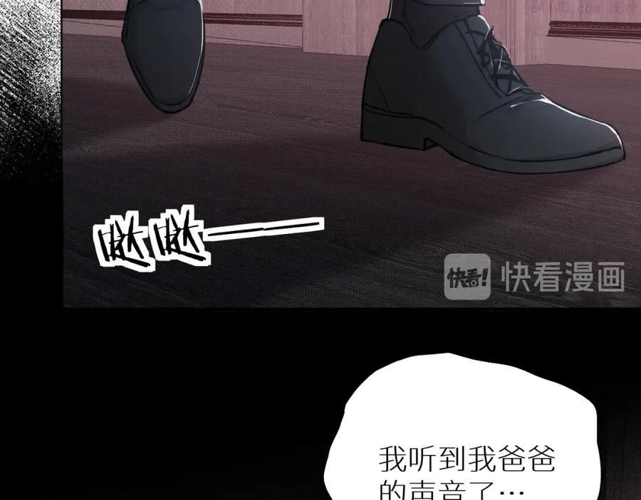第34话 激情危机4