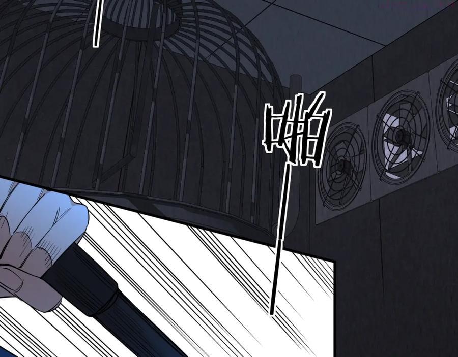 第47话 出乎意料的转机4