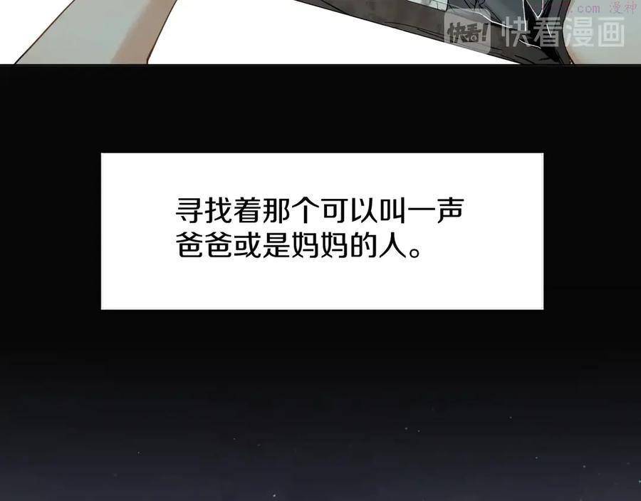 第3话 禁忌回忆0