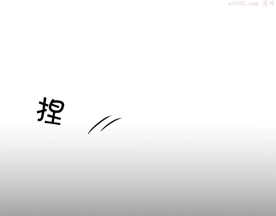 第12话 残虐的惩罚2