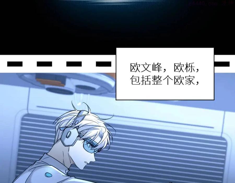 第59话 残酷的真相0