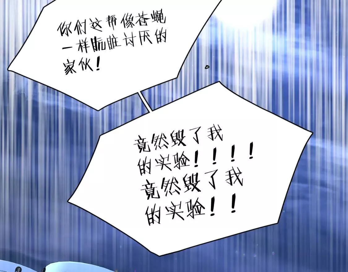 第100话 最后的审判2