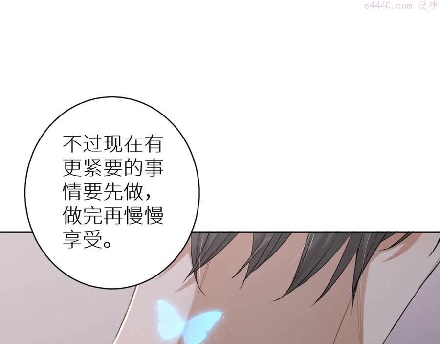 第15话 一起逃走吧4