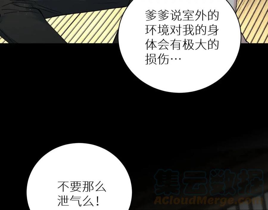 第94话 记忆之殇4