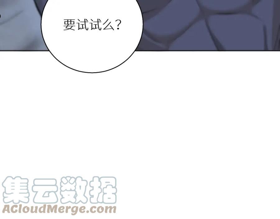第80话 甜蜜野营0