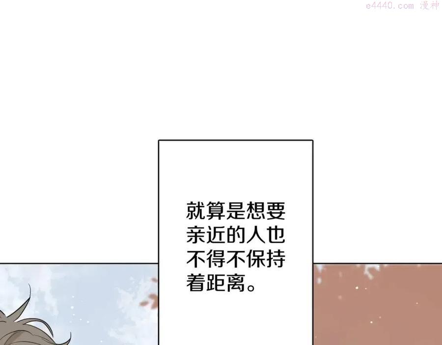 第7话 致命的距离竟然0