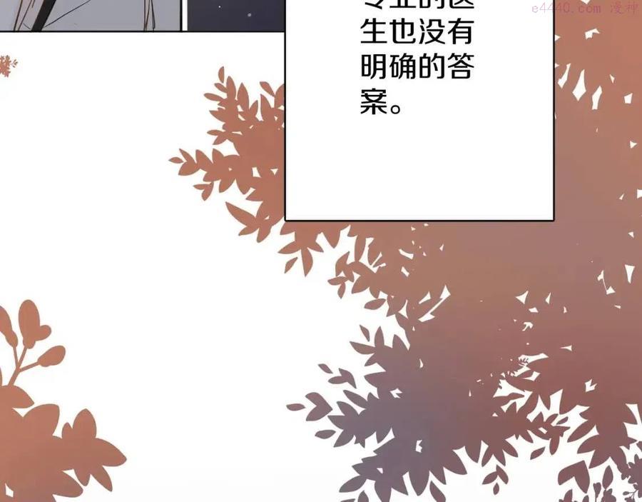 第7话 致命的距离竟然4