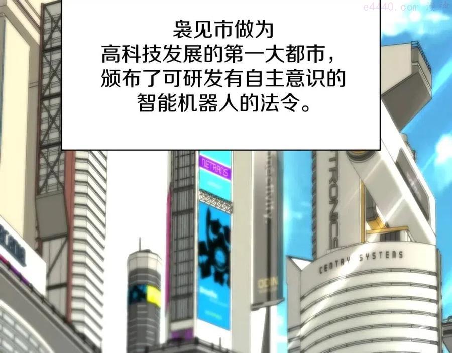 第61话 花花公子4