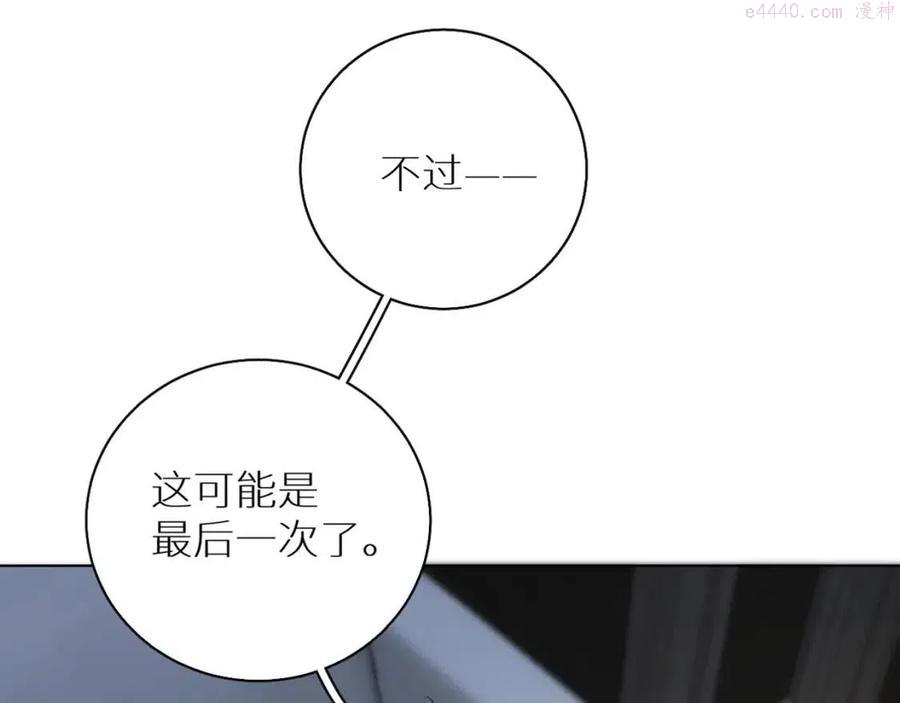 第55话 击杀2