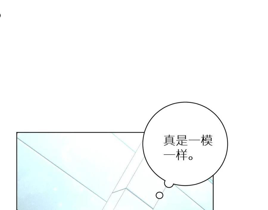 第90话 无耻之恋3
