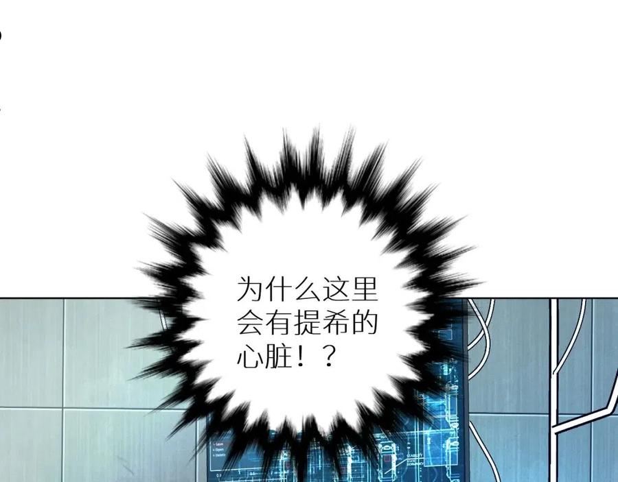 第86话 棋逢对手3