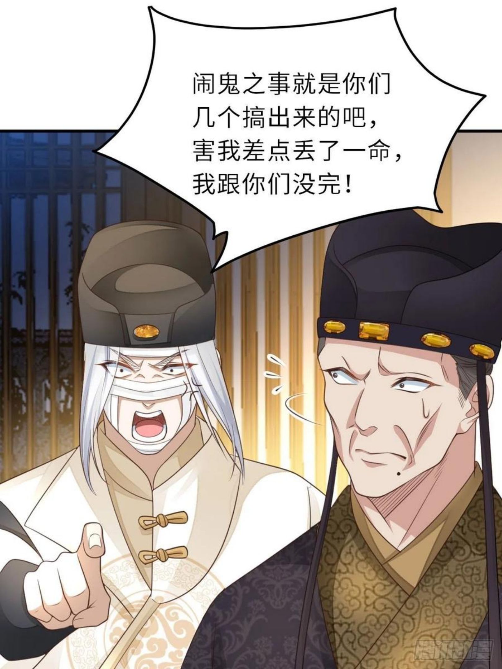 第26话 姐姐，我走了4