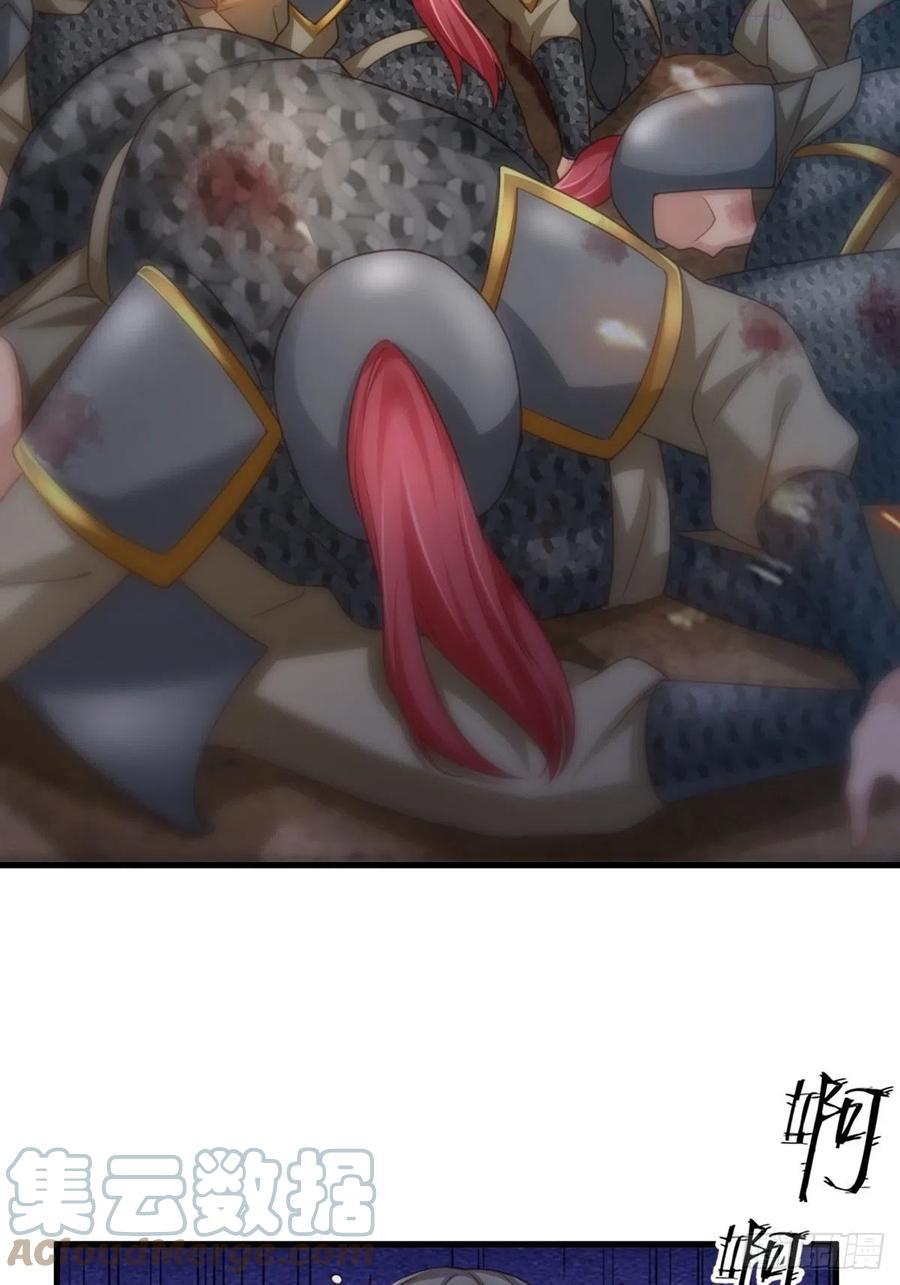 我驯服了暴君~漫画,第11话 我要入宫2图