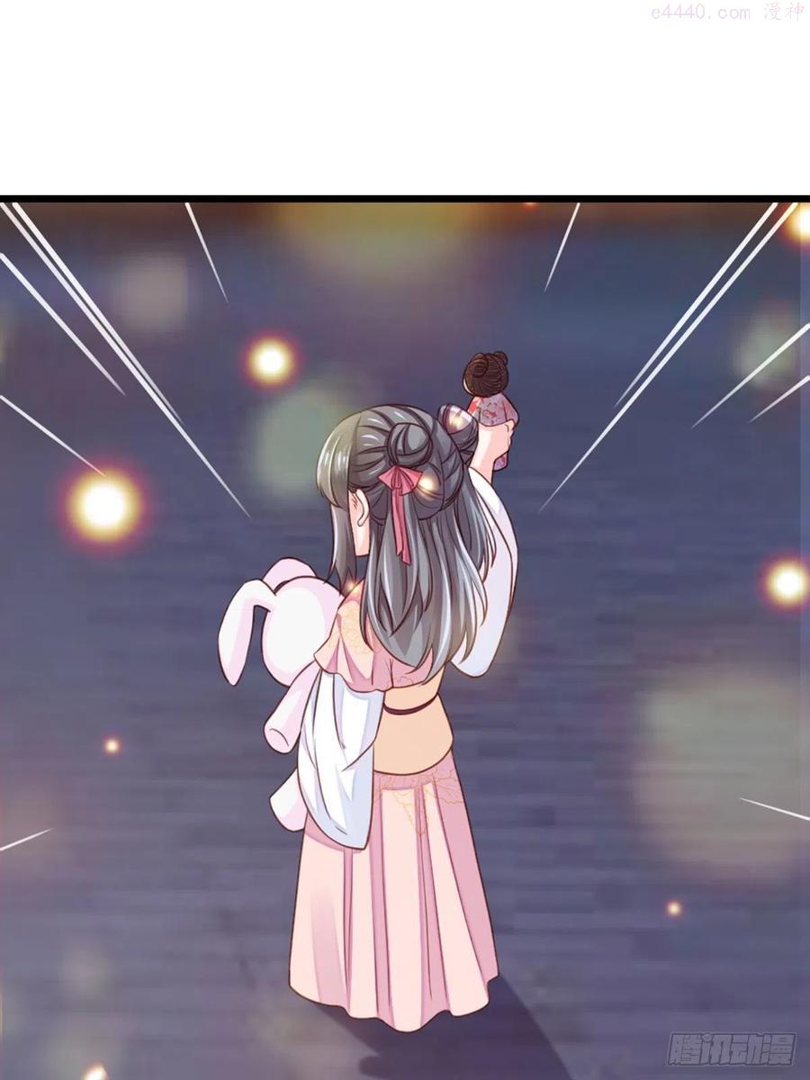 我驯服了暴君~漫画,第13话 五皇子越瑞1图