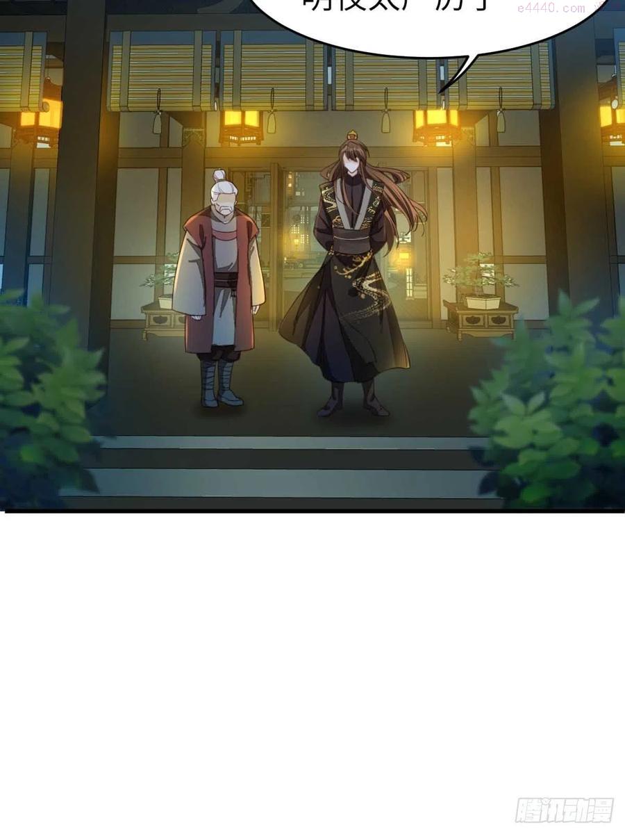 第15话 别这么绝情4