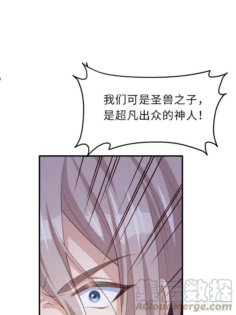 第59话 玄武vs火凤2