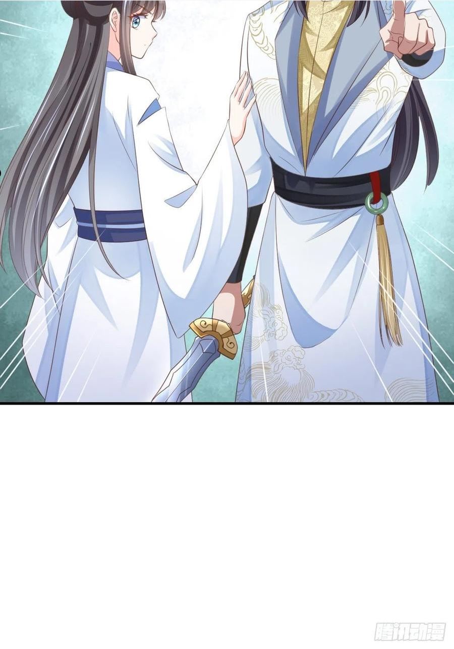 第46话 营救公主0