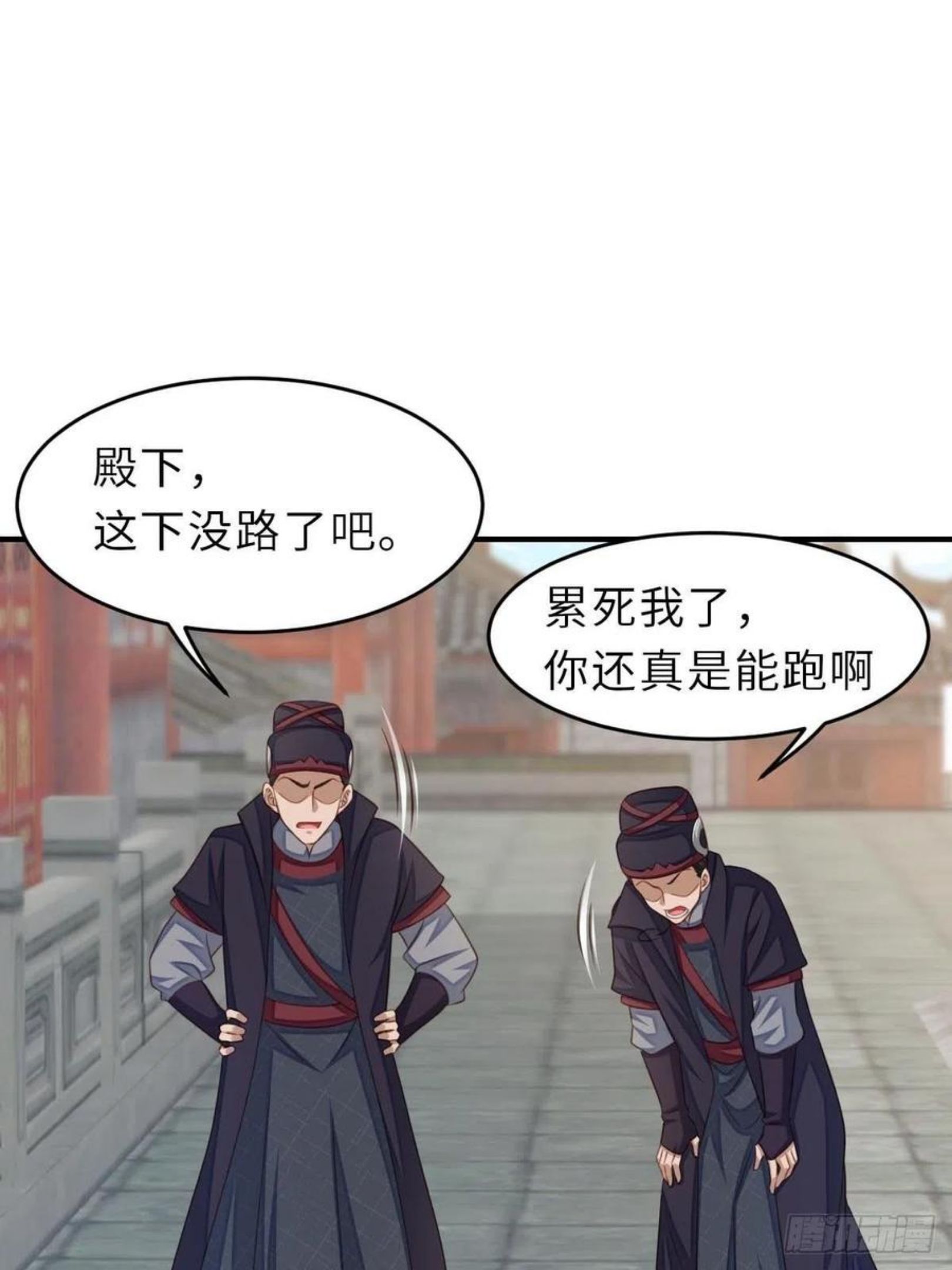 我驯服了暴君~漫画,第28话 另请高明吧！5图