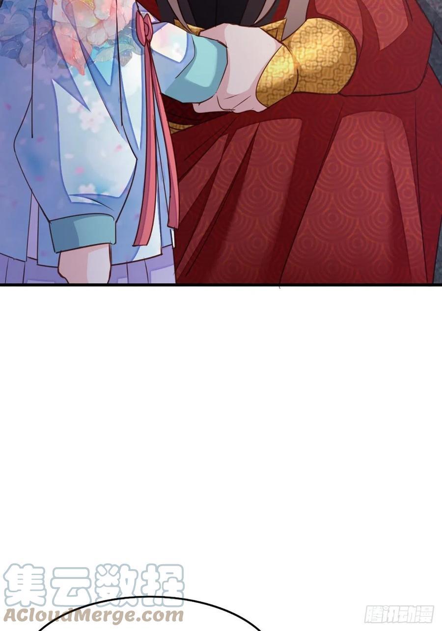 我驯服了暴君~漫画,第10话 楚佩之女5图