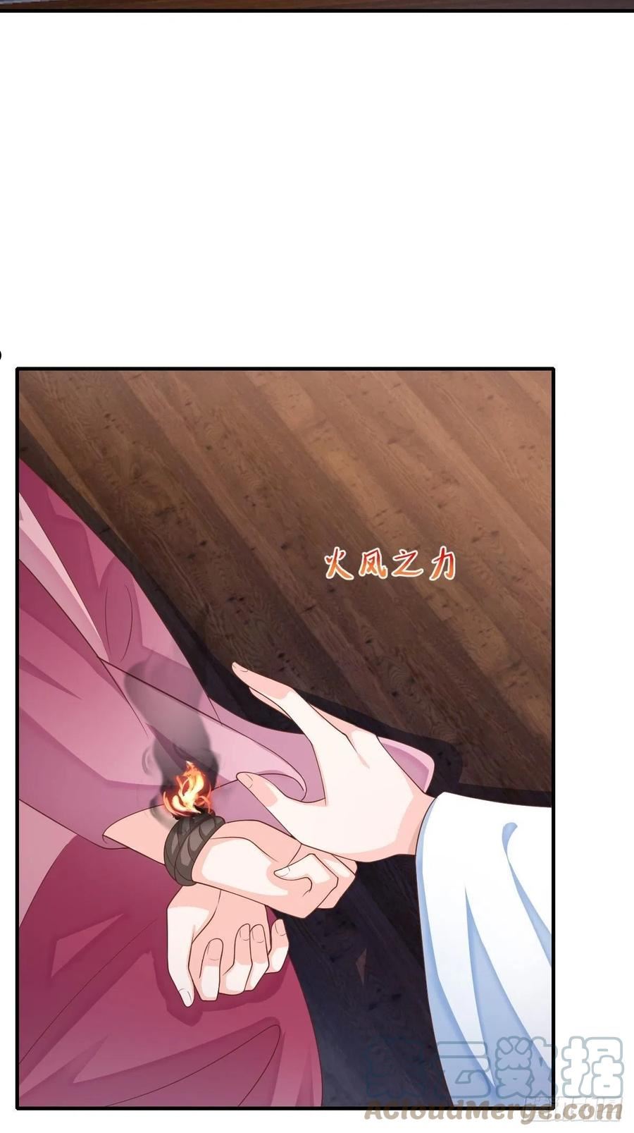 第58话 自有妙计3