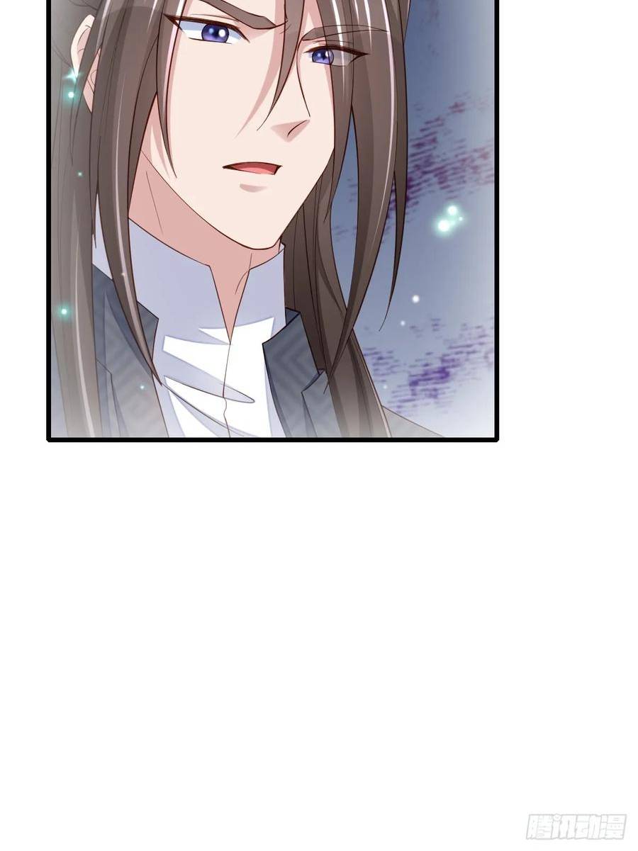 我驯服了暴君~漫画,第89话 两个新娘5图