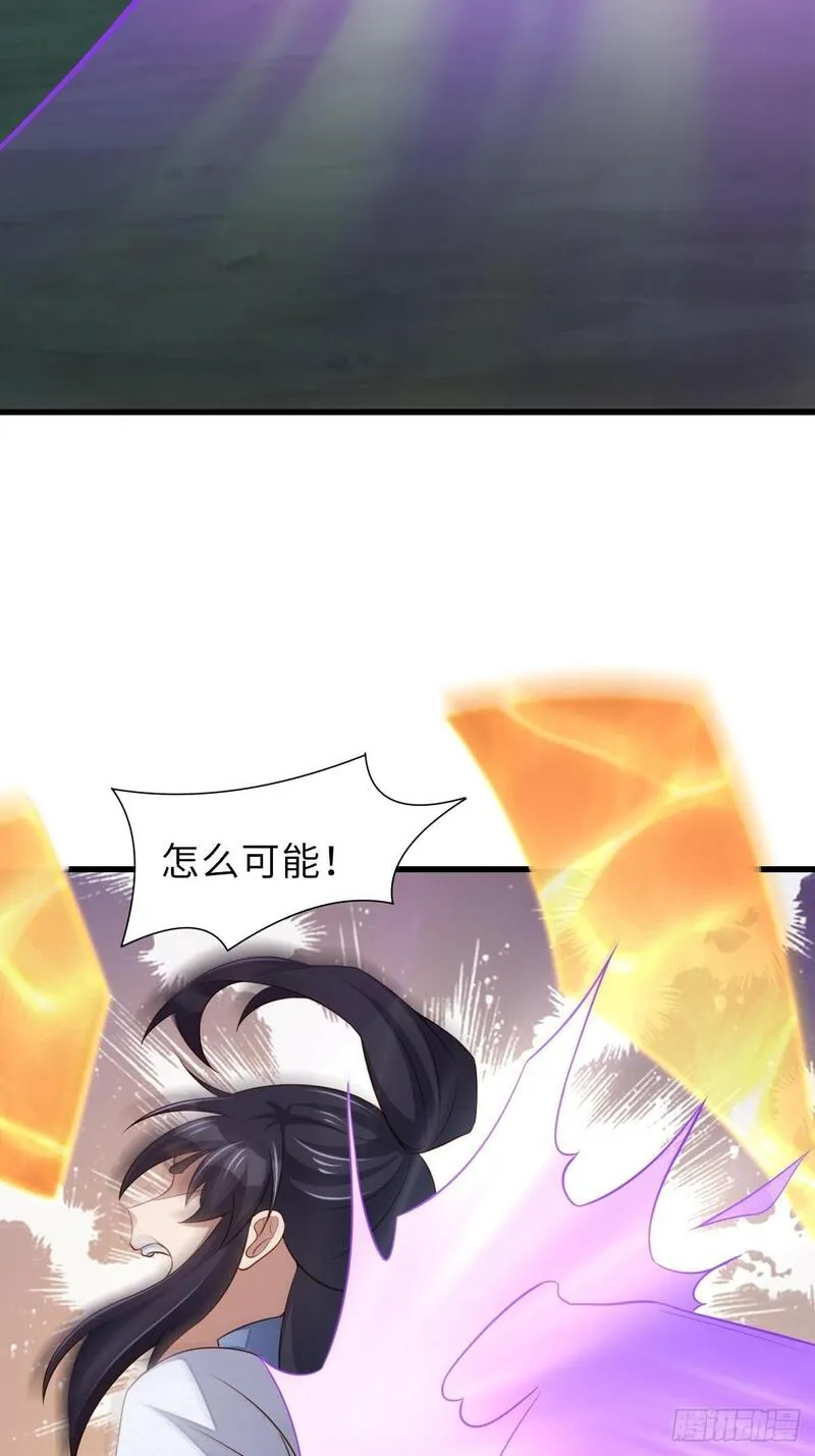 第103话 你的对手是我！0