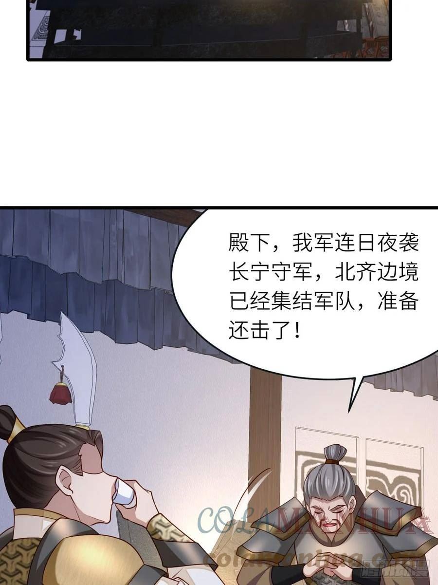第85话 打入死牢3