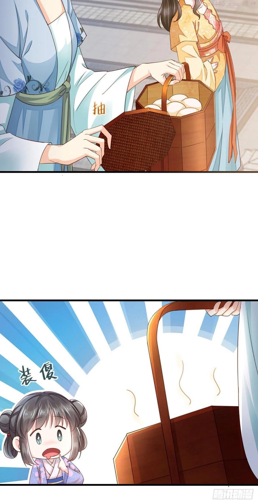我驯服了暴君~漫画,第1话 我是傻子4图